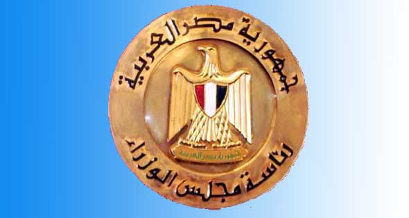 مطلوب 10 محاسبين برئاسة مجلس الوزارء بتقدير مقبول فأعلى 2015