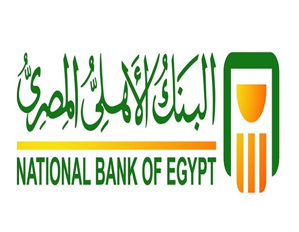 طريقة التقديم في البنك الاهلي المصري والتخصصات المطلوبة