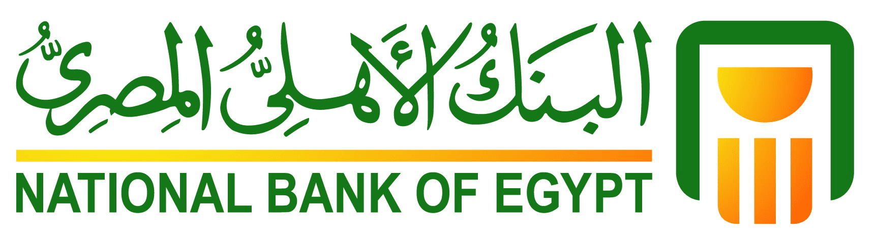 وظائف البنك الاهلي المصري وطريقة التقديم لوظائف البنك الاهلي المصري