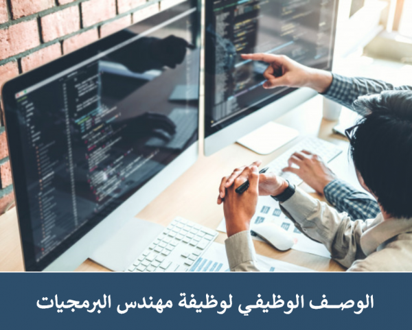 اخصائي مبيعات لشركة برمجيات في القاهرة مدينة نصر شركة بزنس فورس