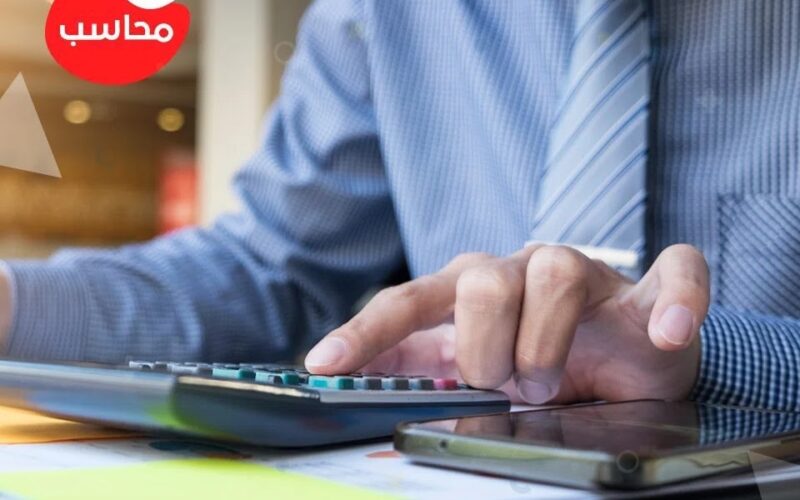 مطلوب محاسب عام في شركة دلتا للانشاء والتعمير في شرم الشيخ