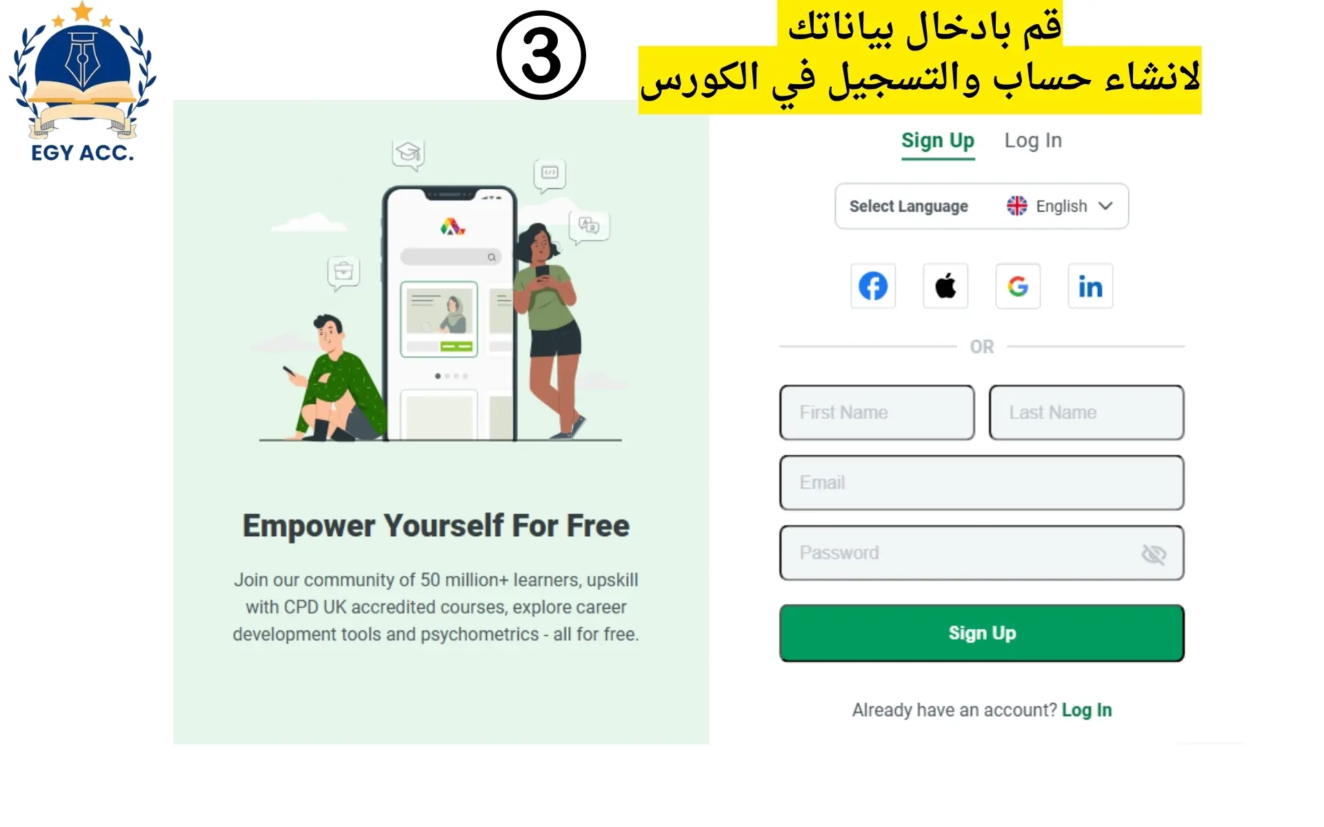 كورسات مجانية من موقع أليسون